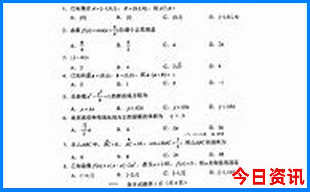 北京景点攻略大全